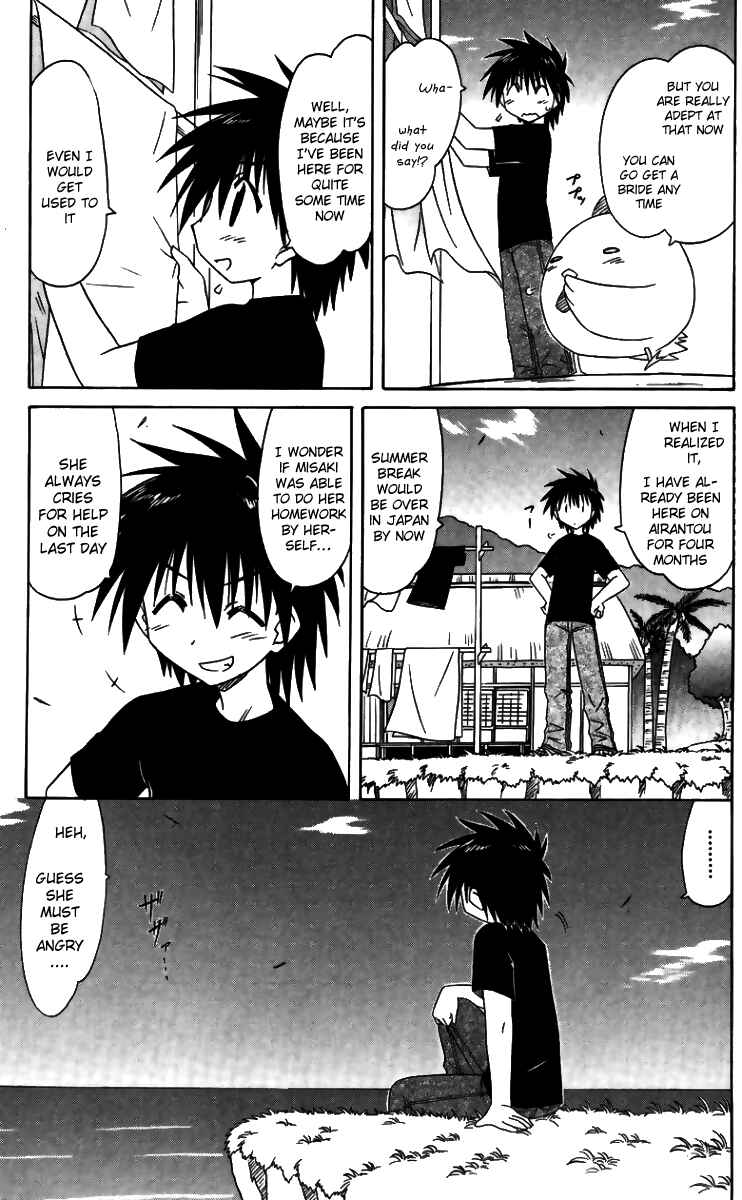 Chapter 71 - Page 5