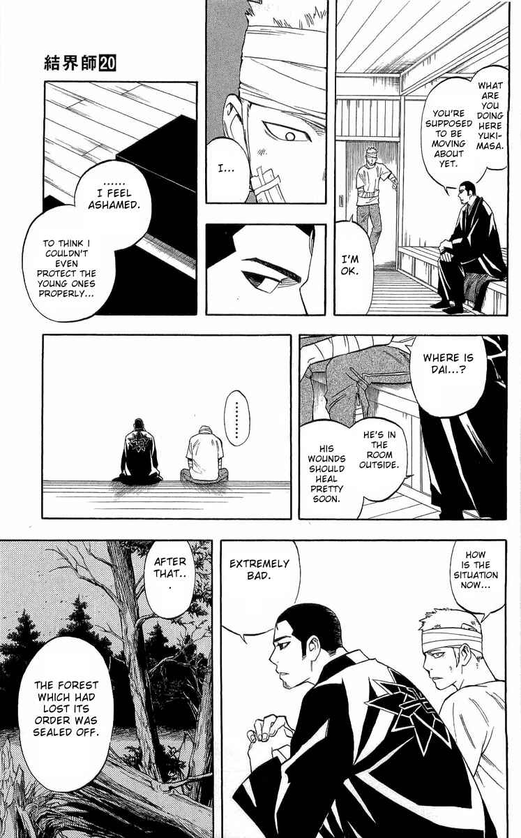 Chapter 185 - Page 15