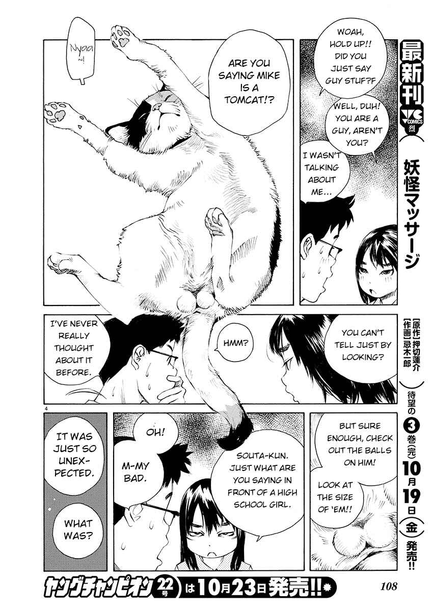 Chapter 4 - Page 4