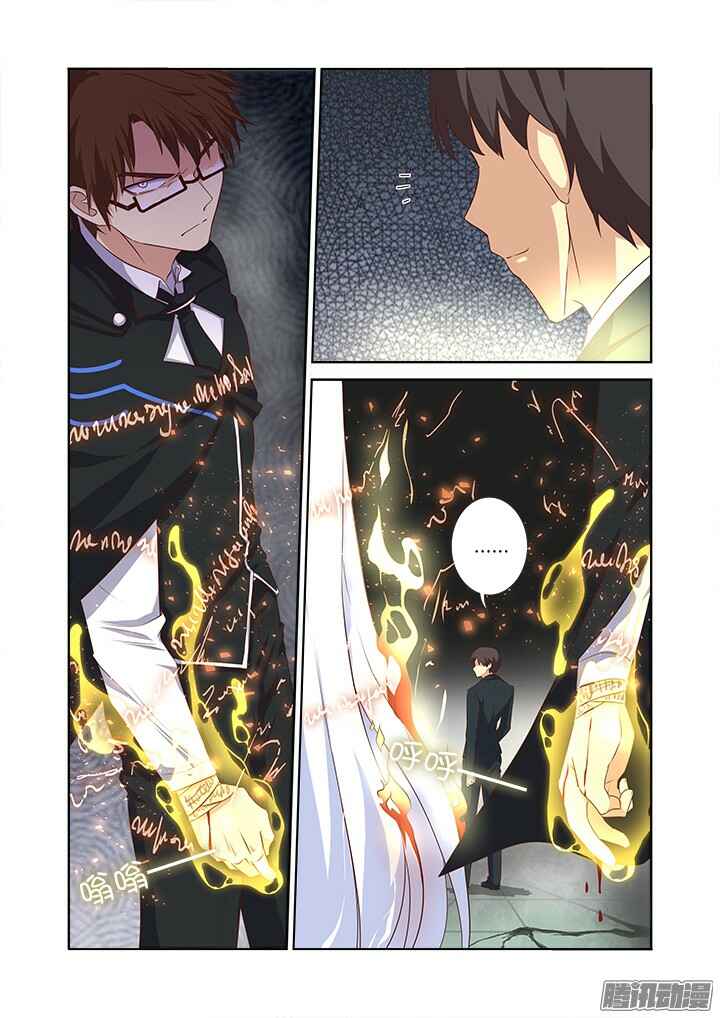 Chapter 344 - Page 3