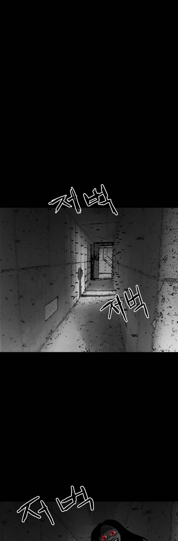 Chapter 4 - Page 21