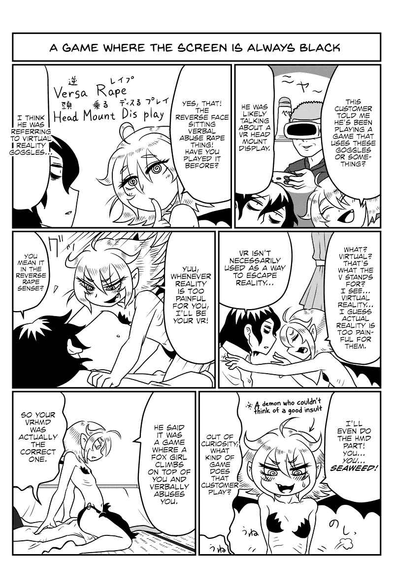 Chapter 84 - Page 2