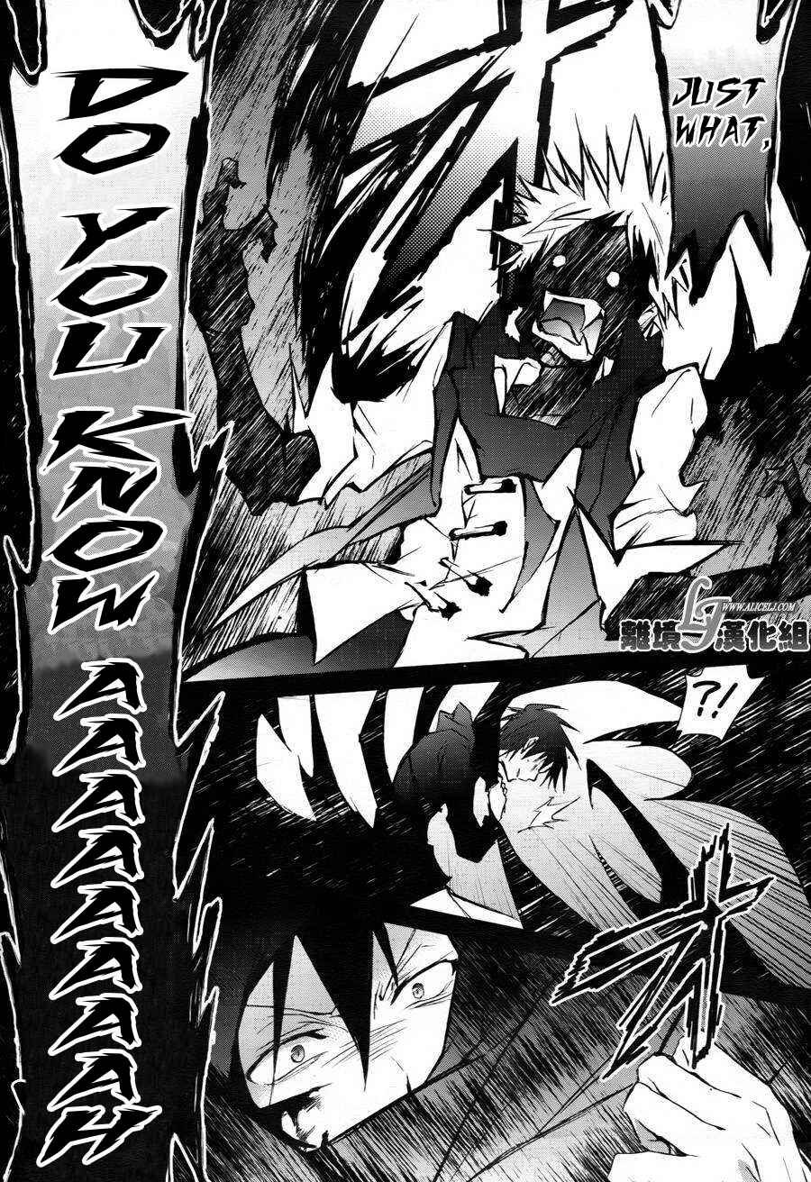 Chapter 33 - Page 11