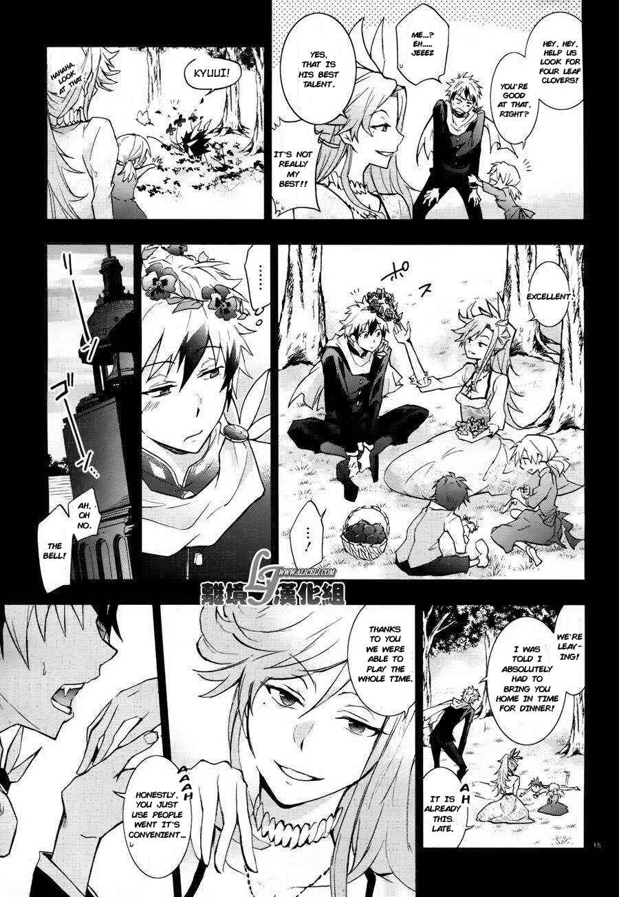 Chapter 33 - Page 16