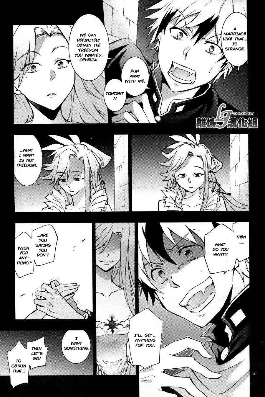Chapter 33 - Page 22