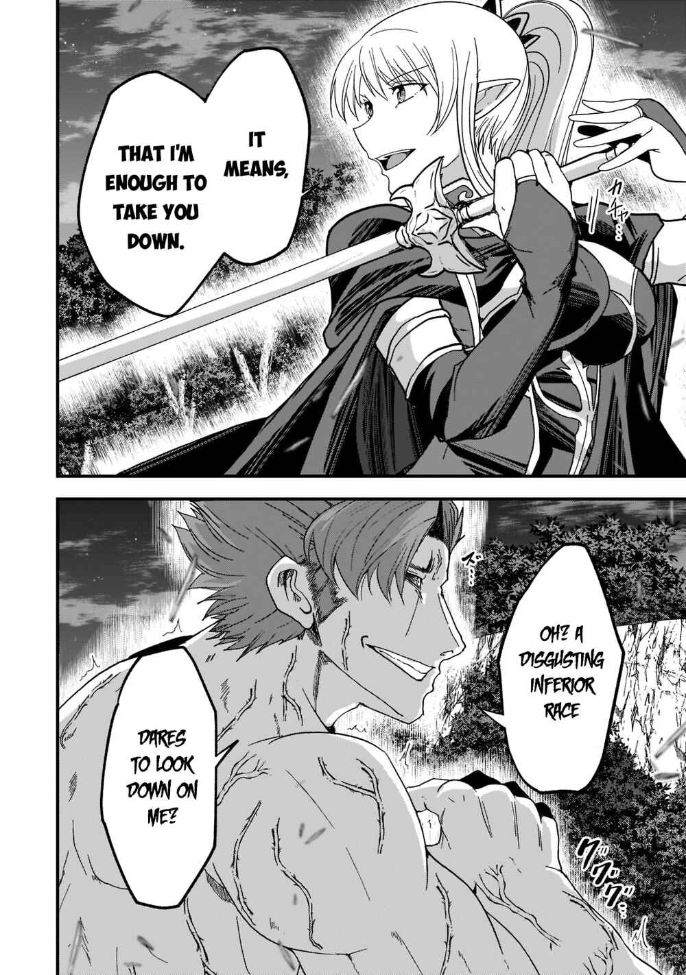 Chapter 51.2 - Page 3