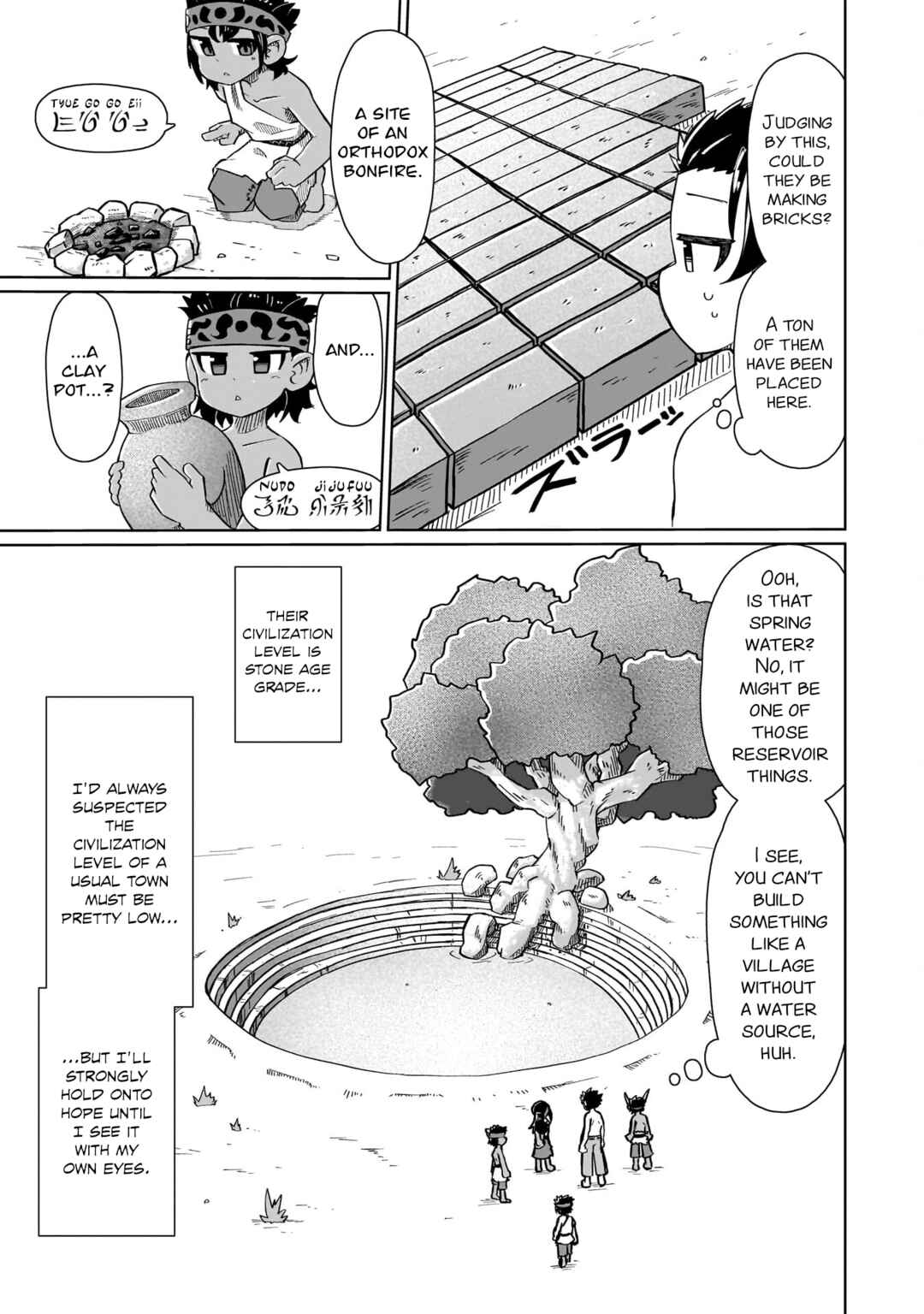 Chapter 6 - Page 5