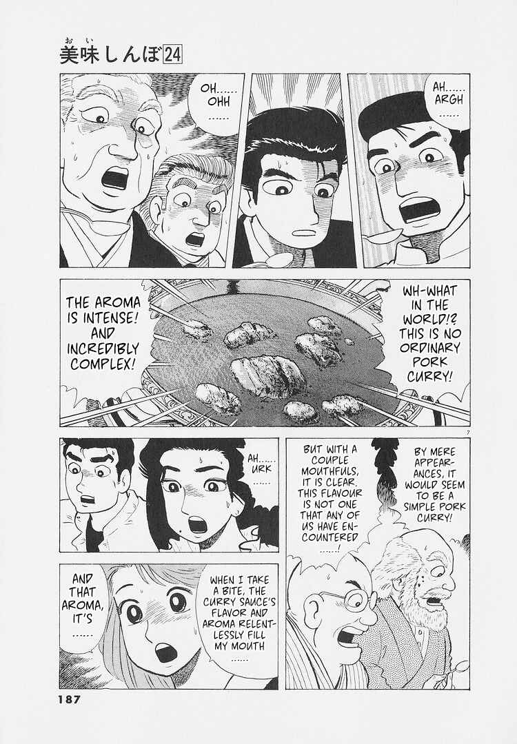 Chapter 226 - Page 7