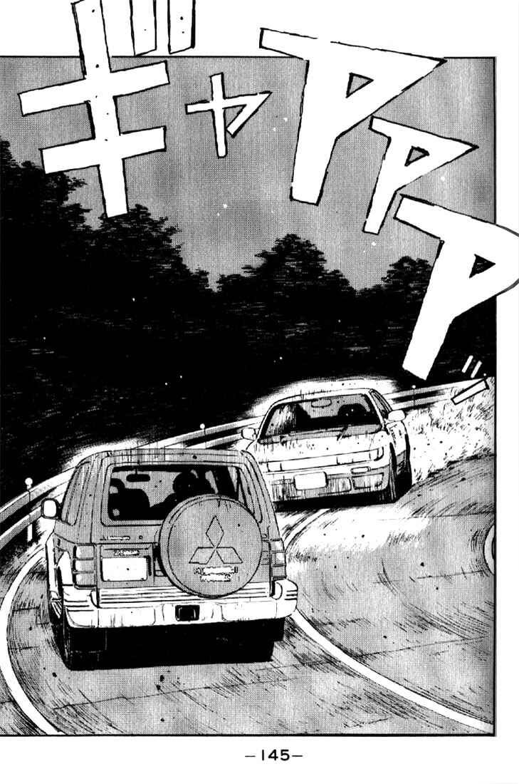 Chapter 7 - Page 3