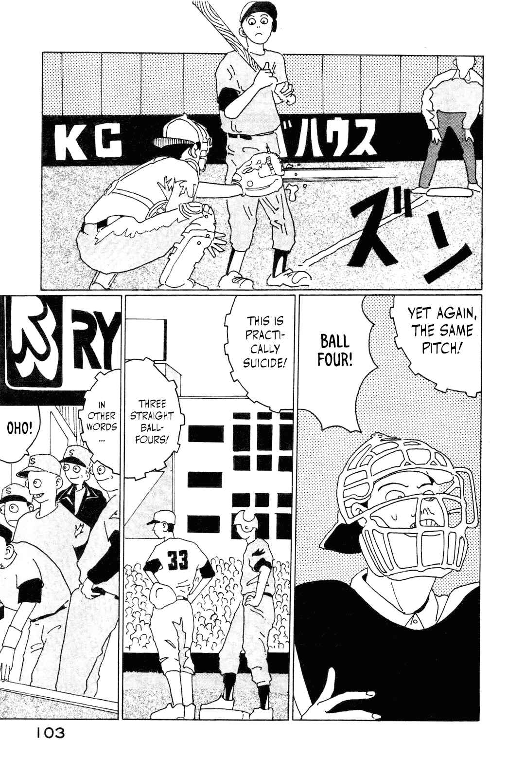 Chapter 7 - Page 5