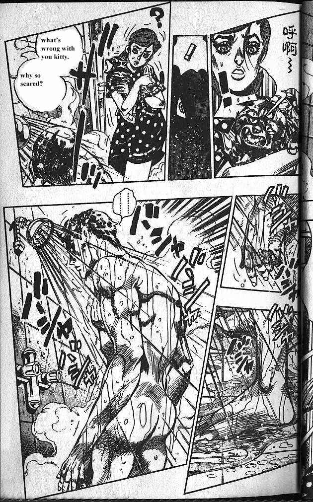 Chapter 105 - Page 10