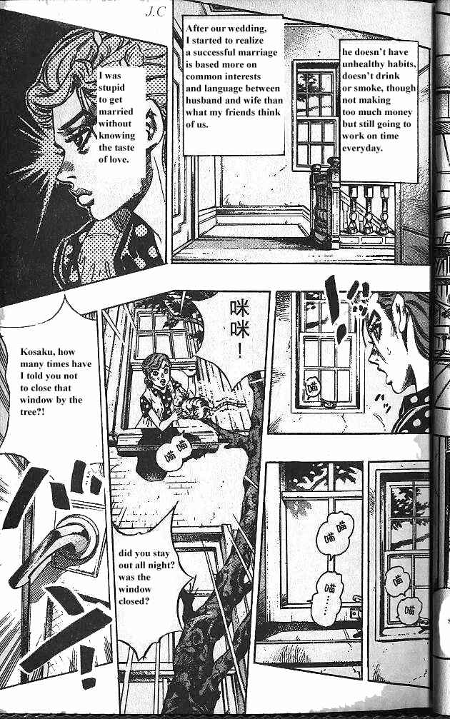 Chapter 105 - Page 8