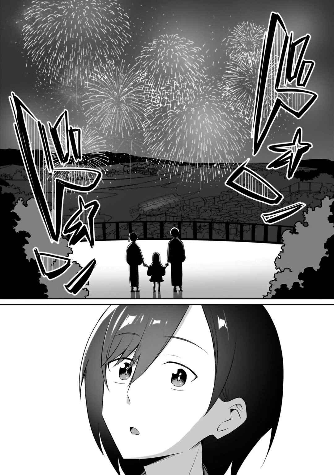 Chapter 11.1 - Page 3