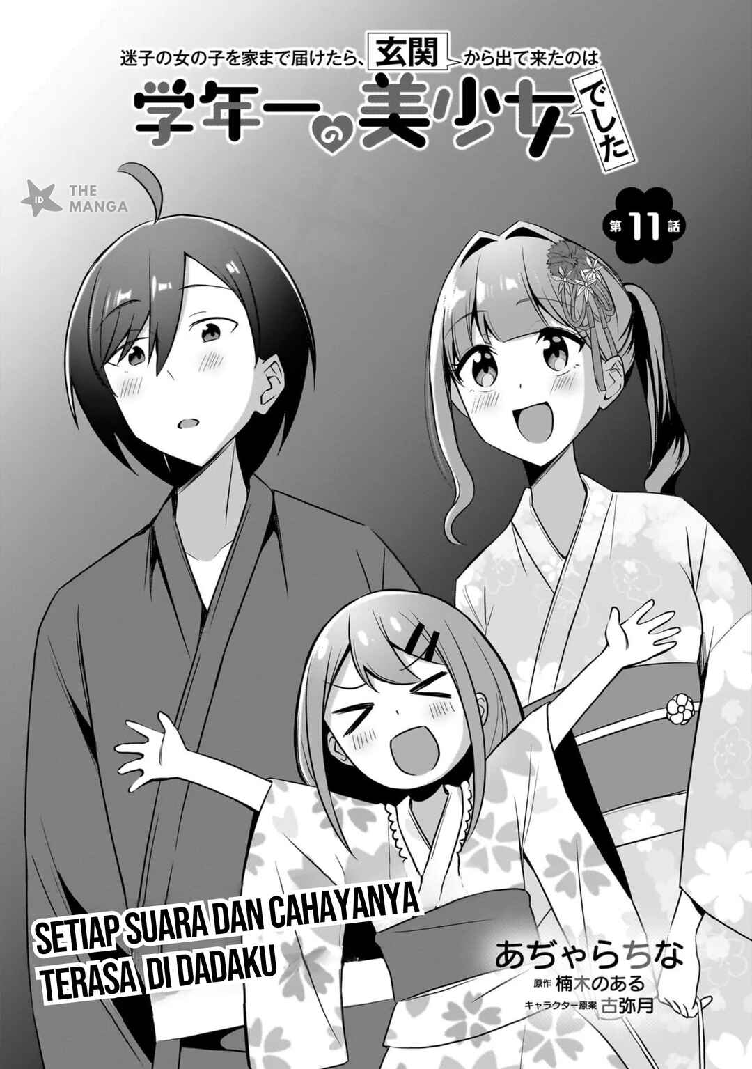 Chapter 11.1 - Page 4