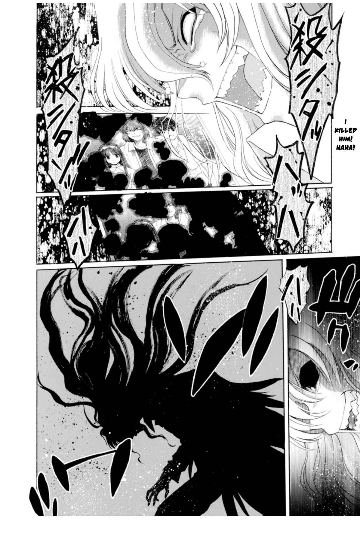 Chapter 60 - Page 43