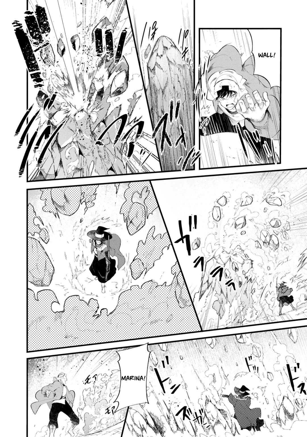 Chapter 72 - Page 7