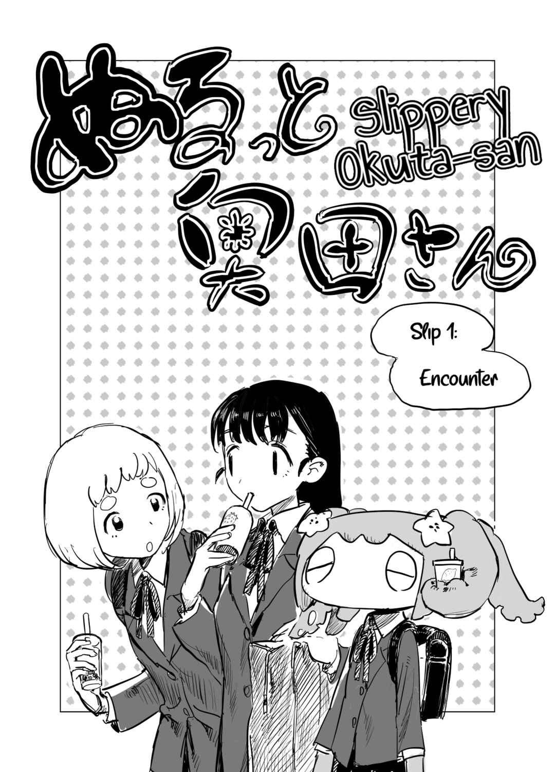 Chapter 1 - Page 1