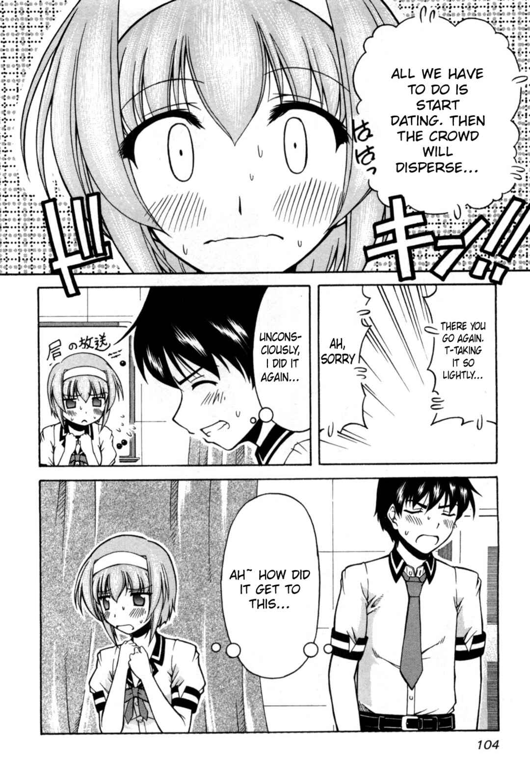 Chapter 71 - Page 15