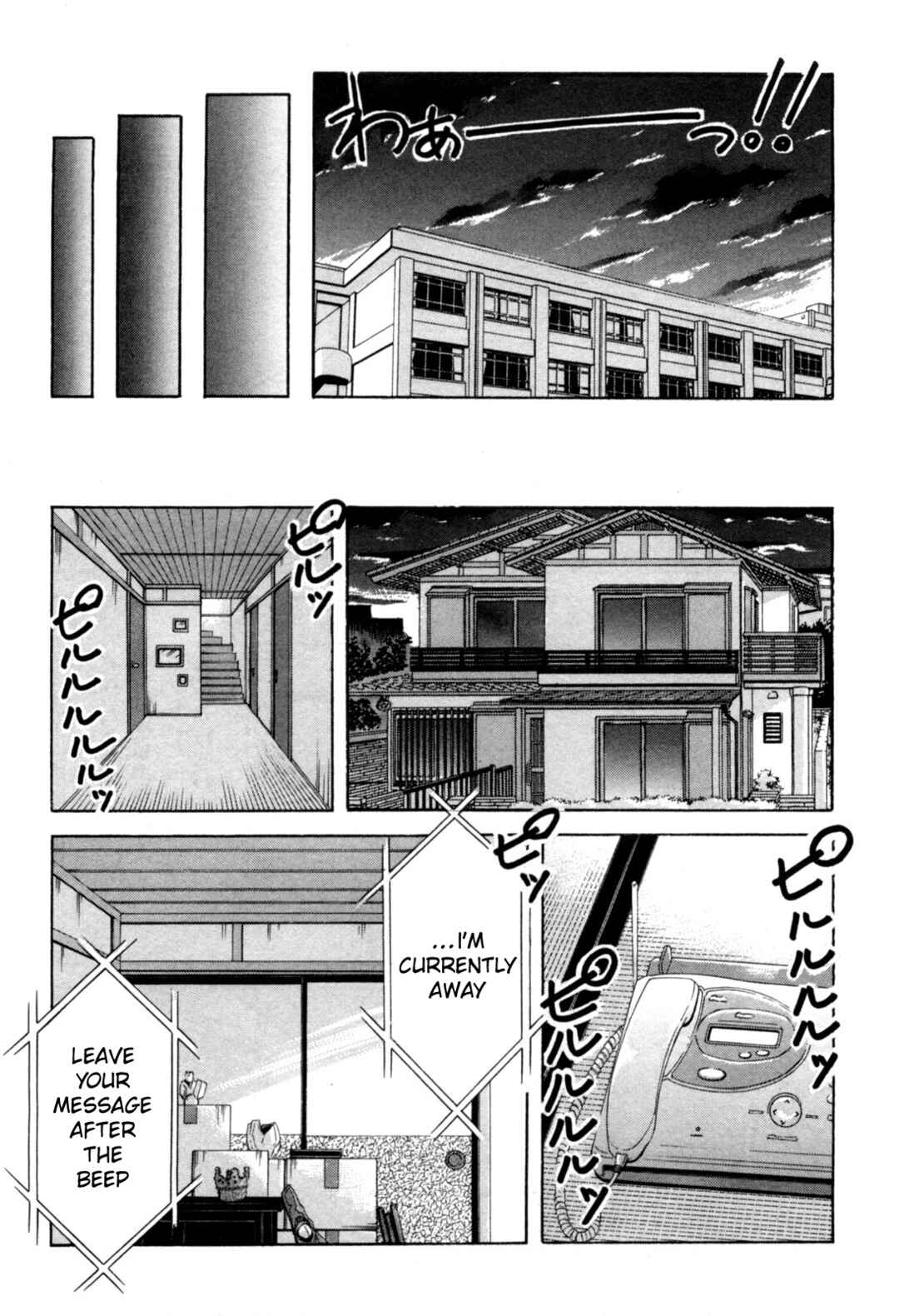 Chapter 71 - Page 33