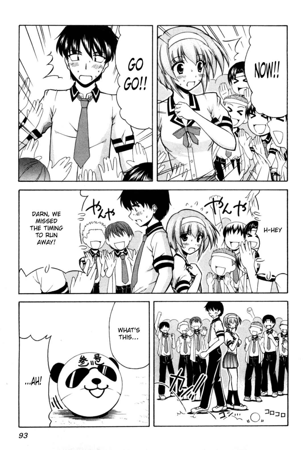 Chapter 71 - Page 4