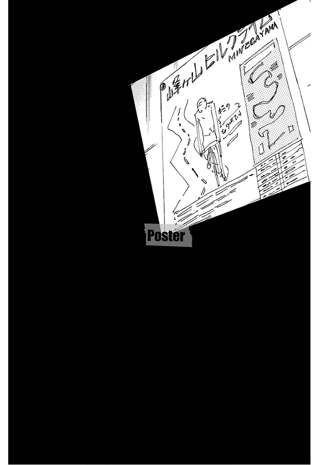 Chapter 612 - Page 10