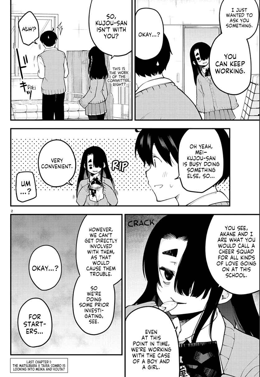 Chapter 109 - Page 2