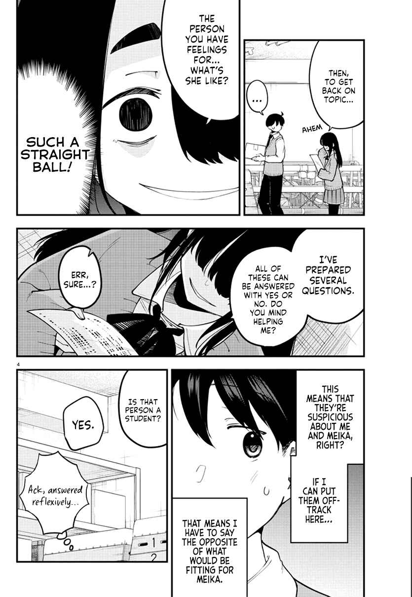 Chapter 109 - Page 4