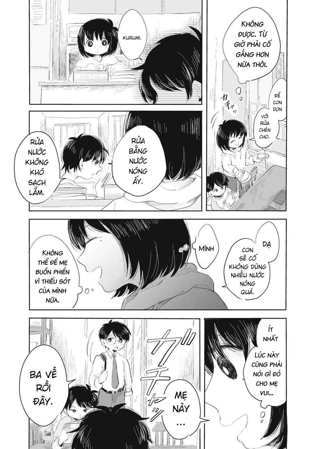 Chapter 2 - Page 18