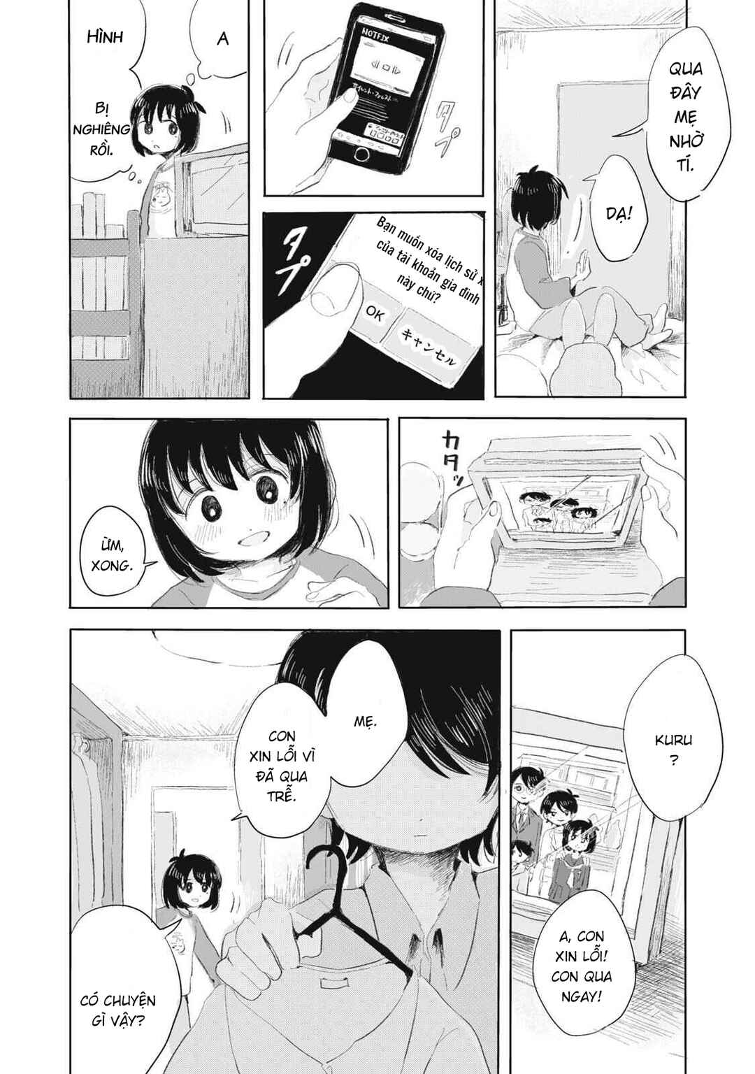 Chapter 2 - Page 3