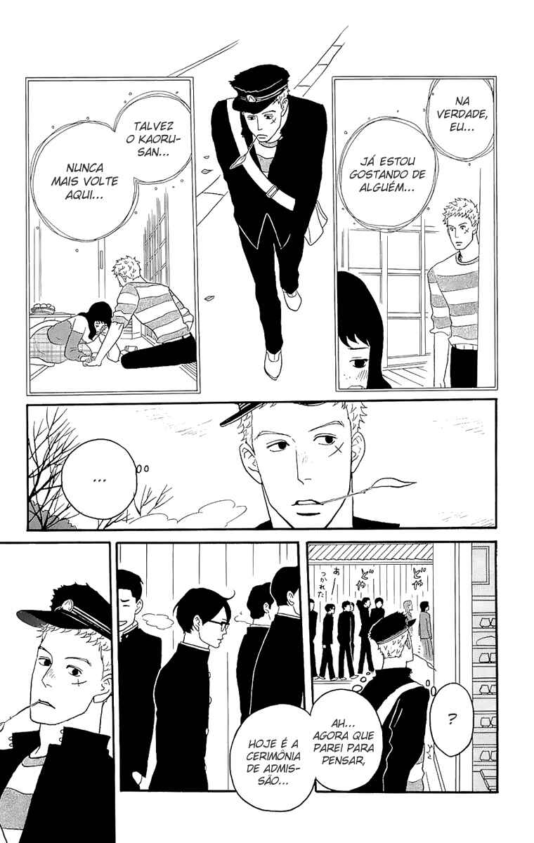 Chapter 14 - Page 3