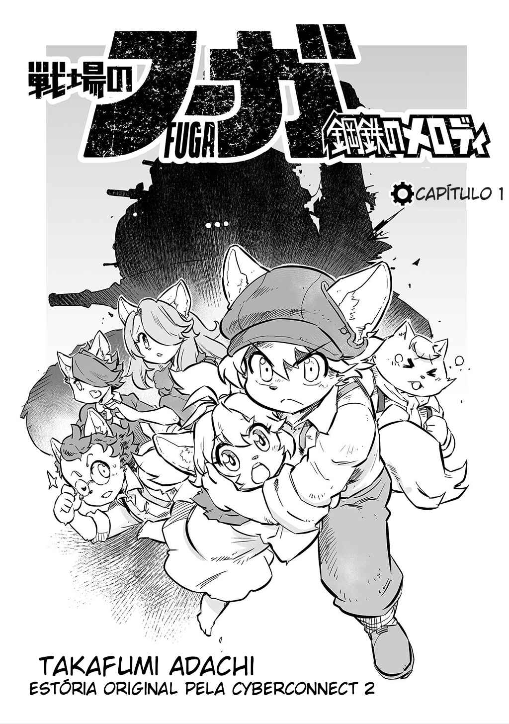 Chapter 1 - Page 4