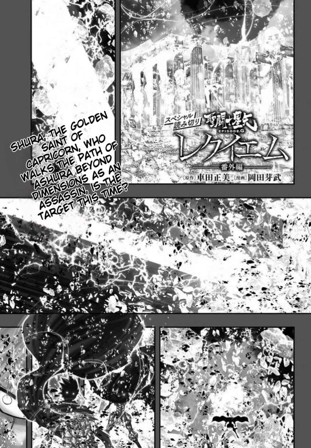 Chapter 40.5 - Page 1