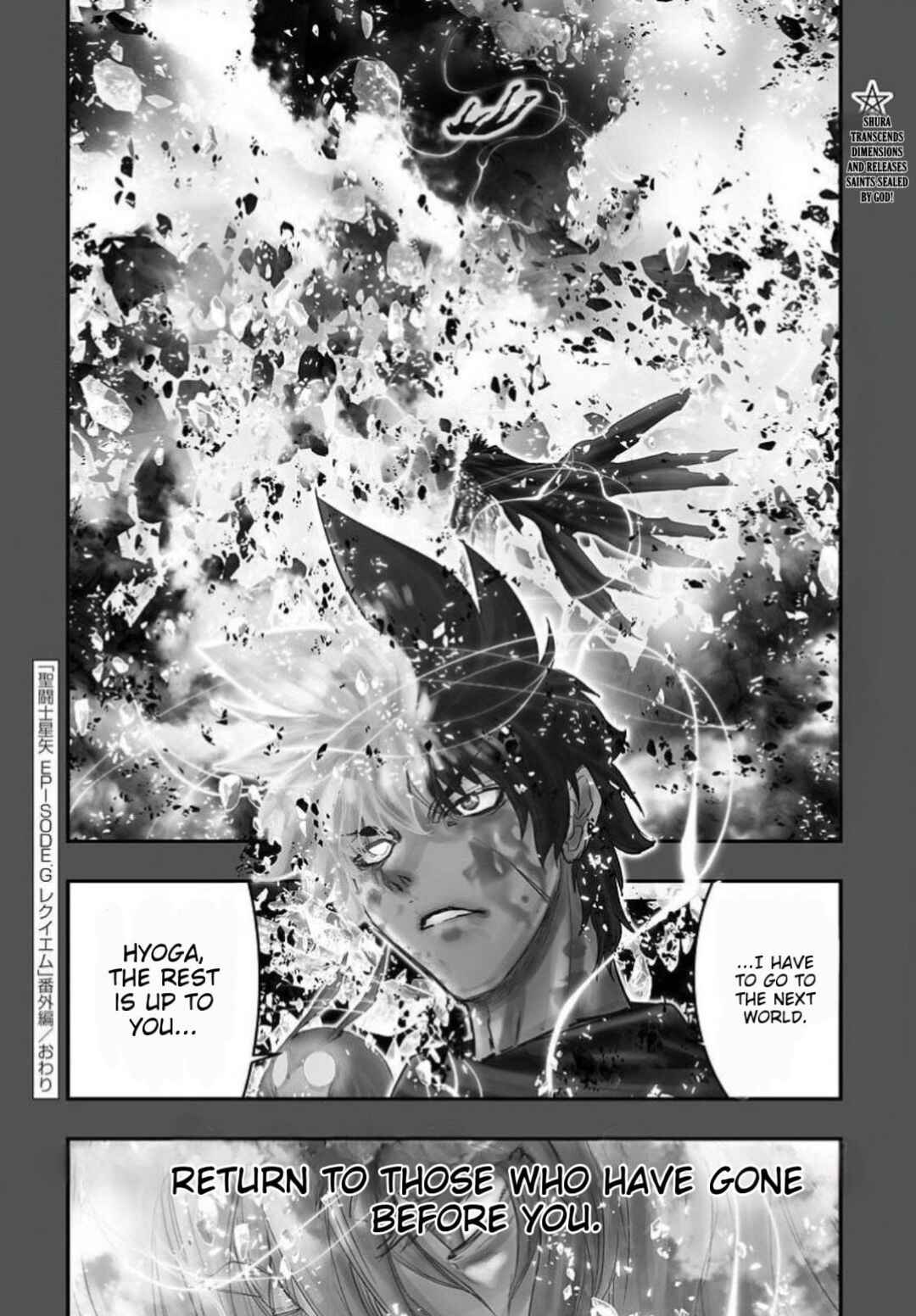 Chapter 40.5 - Page 15