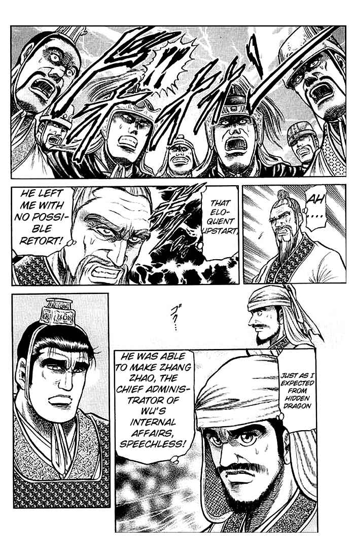 Chapter 31 - Page 14