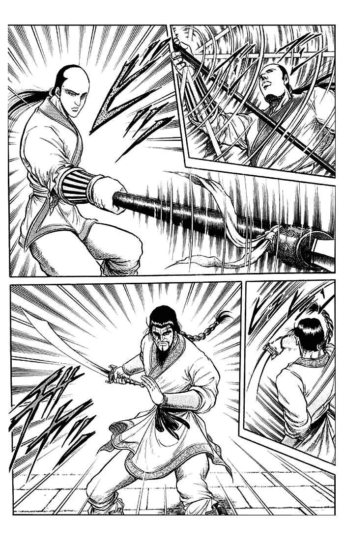 Chapter 31 - Page 40