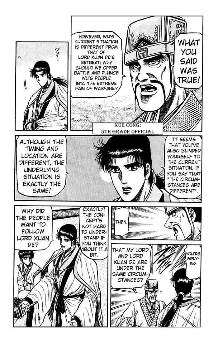 Chapter 31 - Page 9
