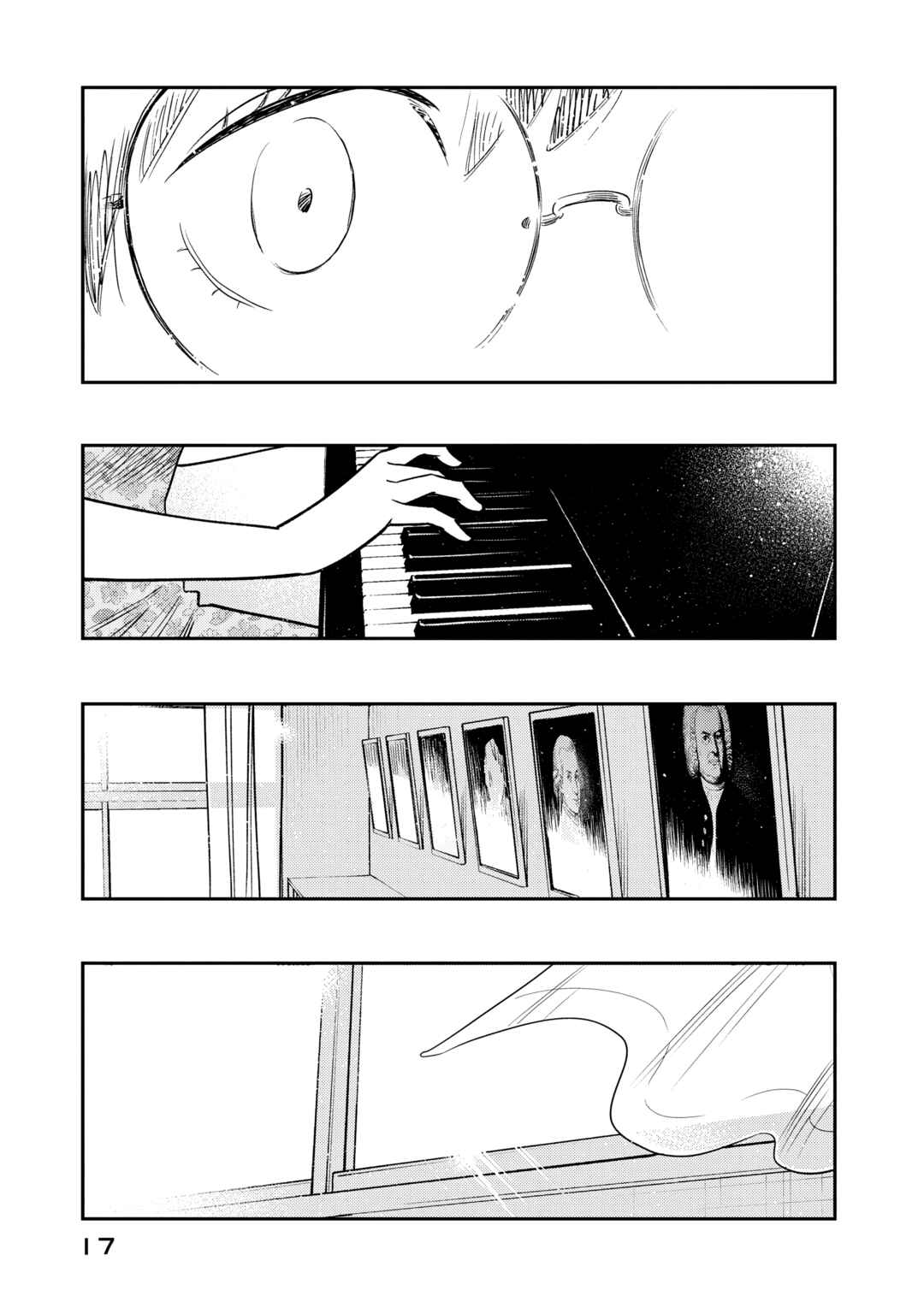 Chapter 1 - Page 17