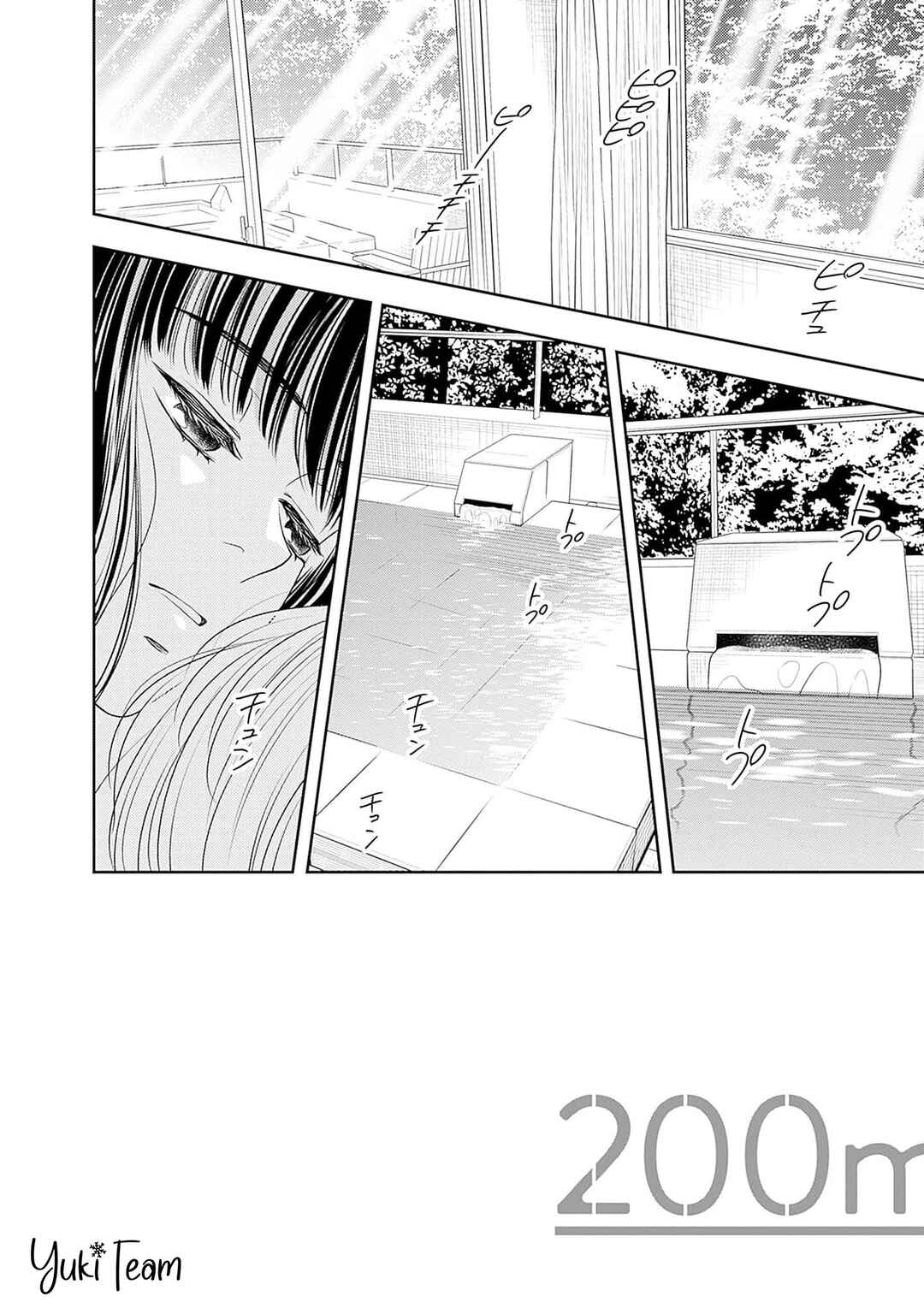 Chapter 14 - Page 4