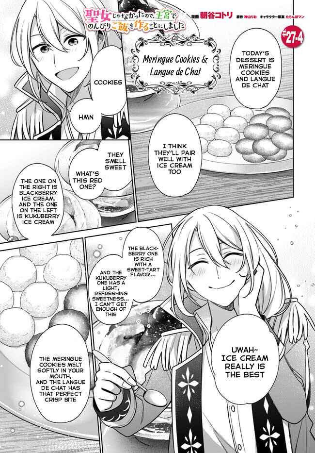 Chapter 27 - Page 23