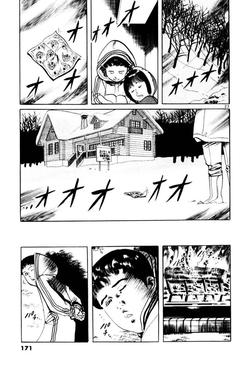Chapter 64 - Page 23