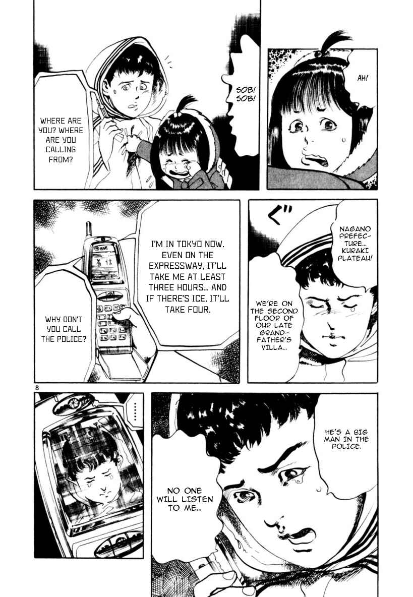 Chapter 64 - Page 8