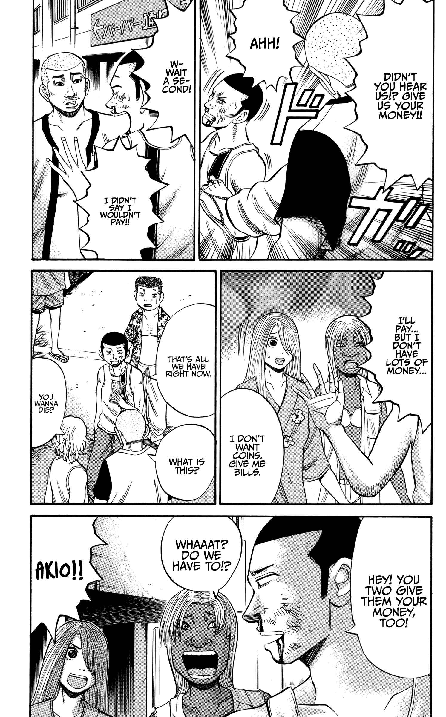 Chapter 45 - Page 3