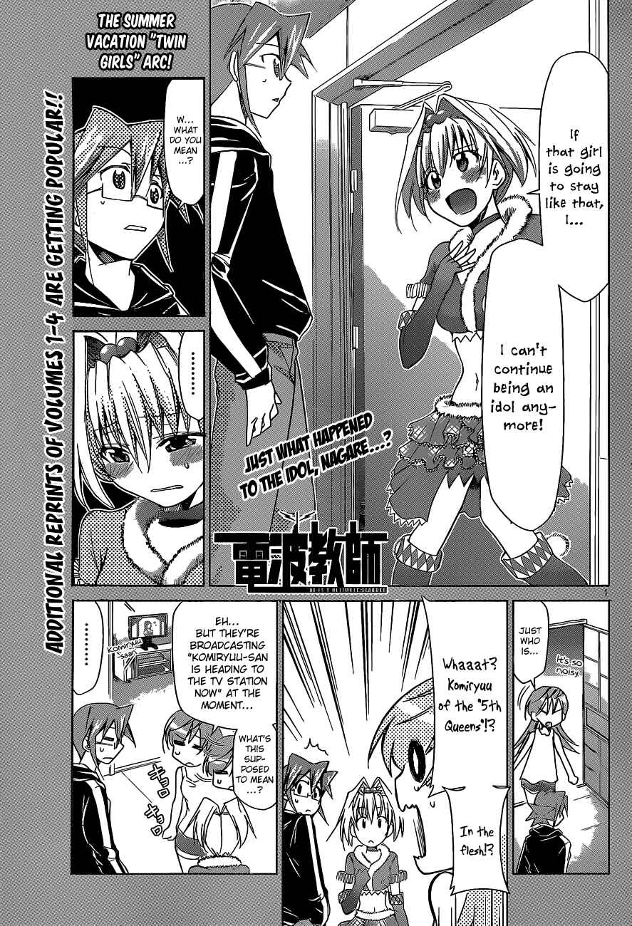 Chapter 57 - Page 4
