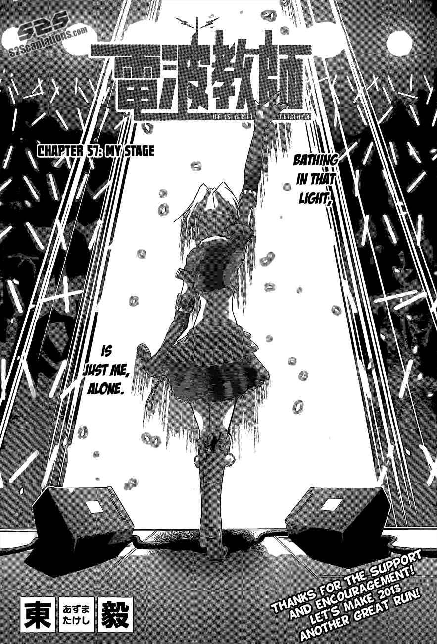 Chapter 57 - Page 5