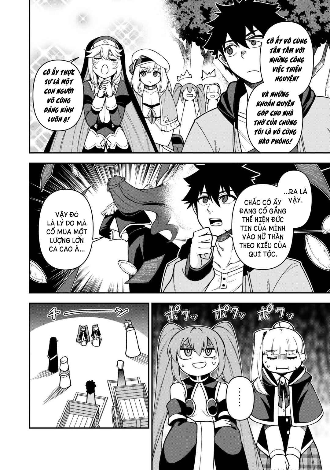 Chapter 29 - Page 17