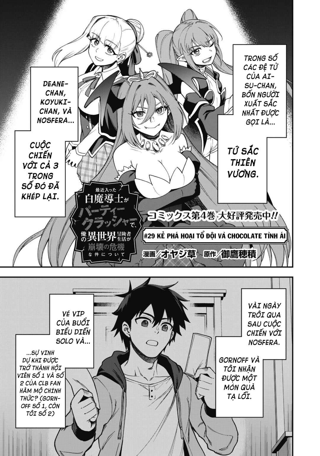 Chapter 29 - Page 4