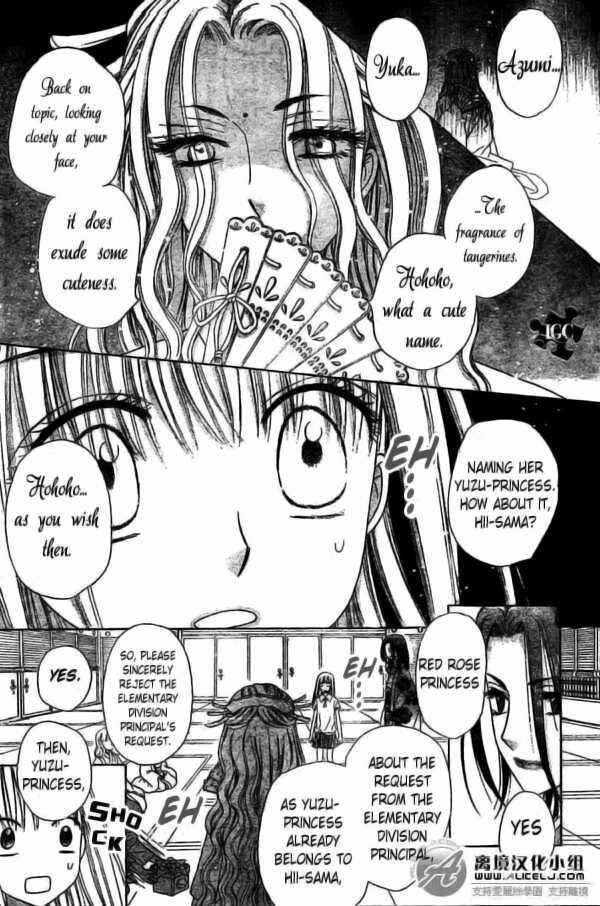Chapter 109 - Page 20