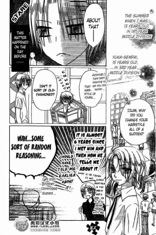 Chapter 109 - Page 5