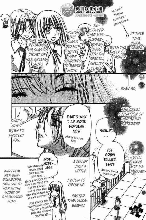 Chapter 109 - Page 6