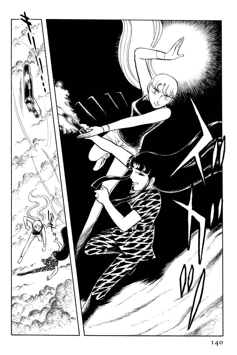 Chapter 12.3 - Page 13